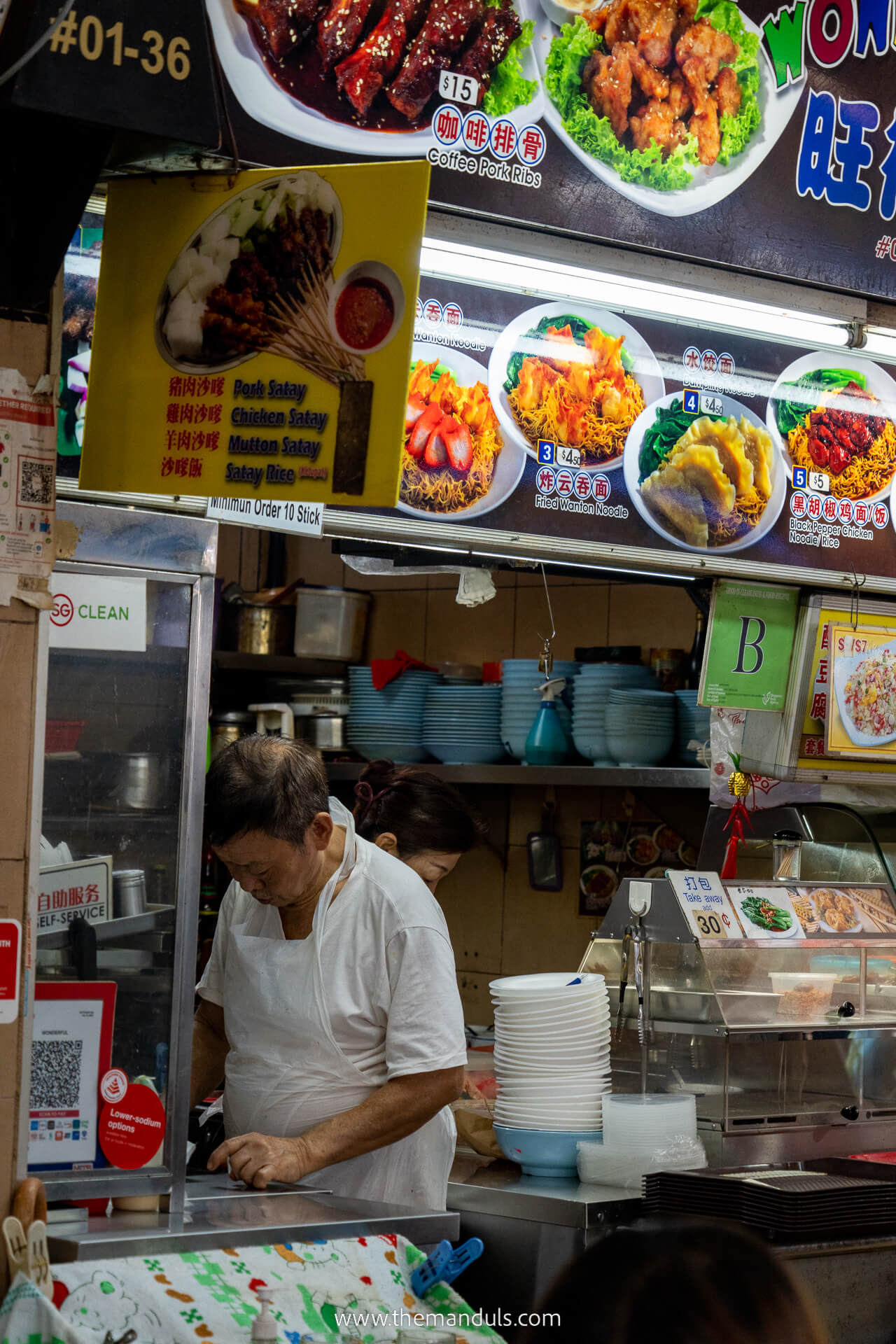 Hakwer Center Maxwell Food Center Singapore 3 Hakwer Center Maxwell Food Center Singapore