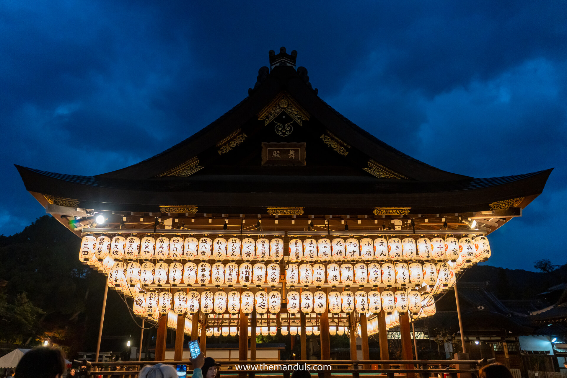 Yasaka Shrine Kyoto