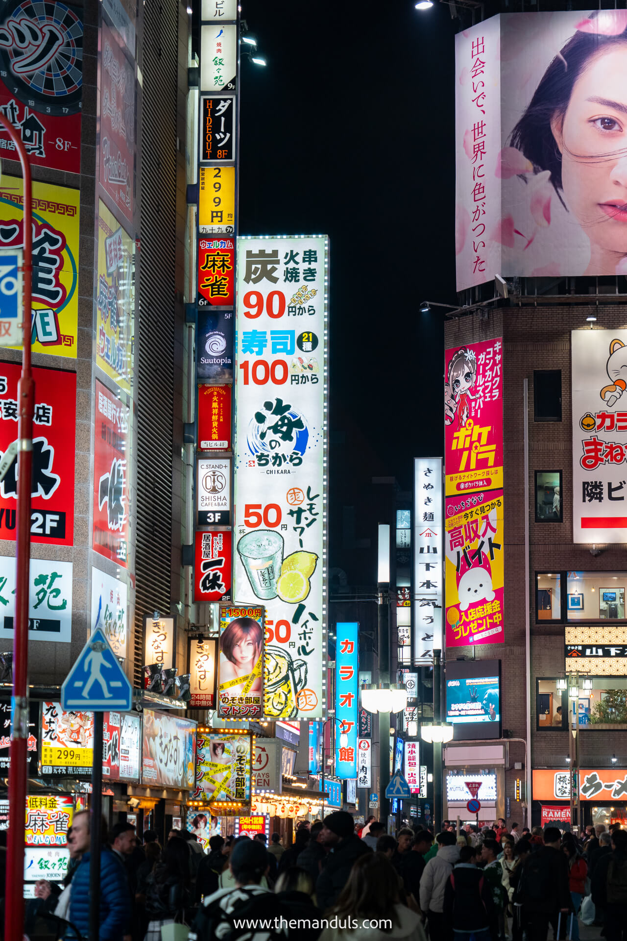Kabukicho Shinjuku Tokyo