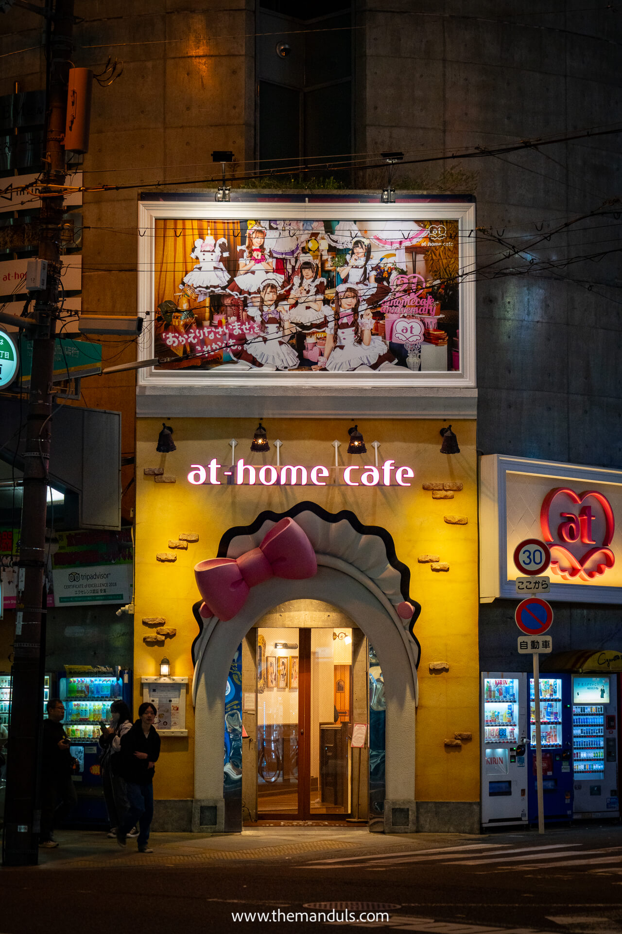Osaka Maid Cafe