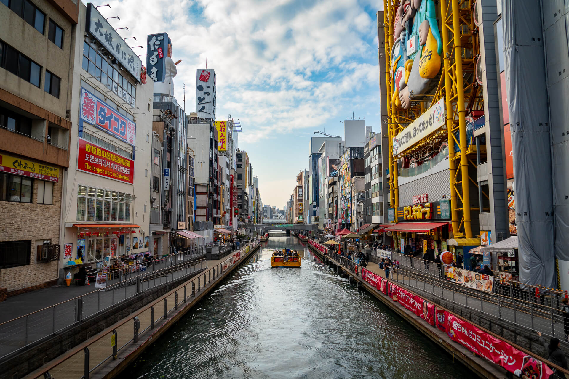 Osaka Namba Japan