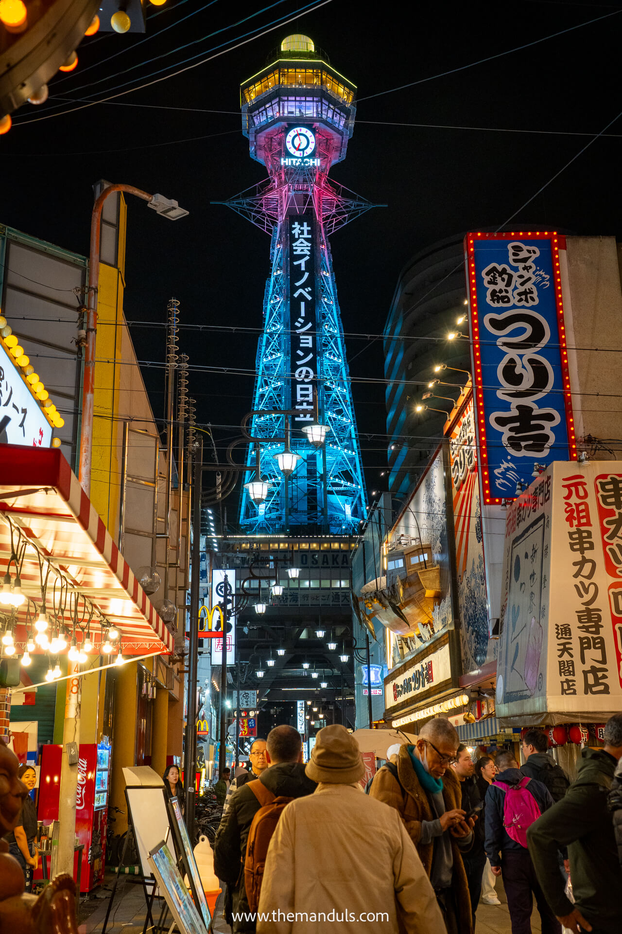 Shinsekai Osaka Japan