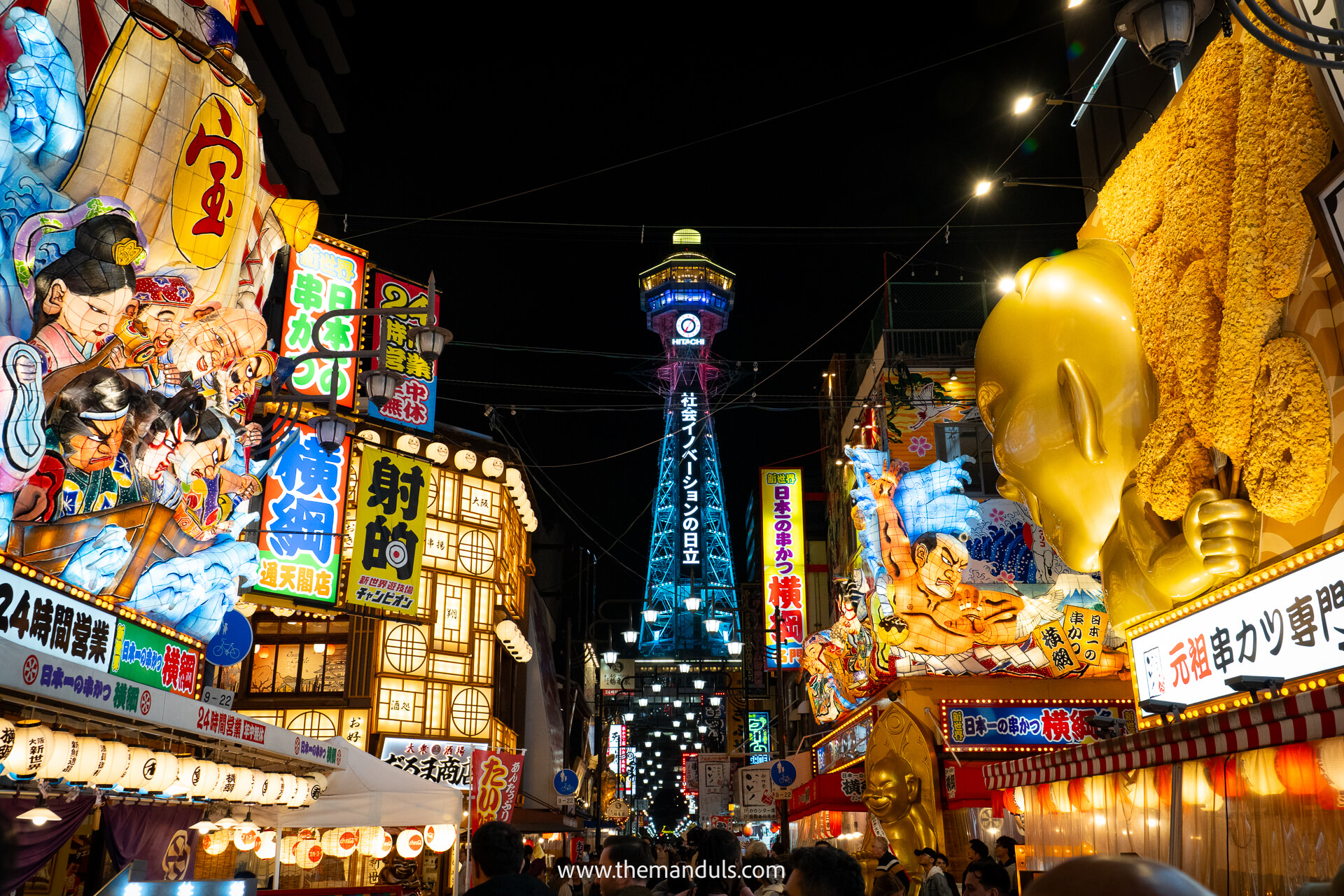 Shinsekai Osaka Japan