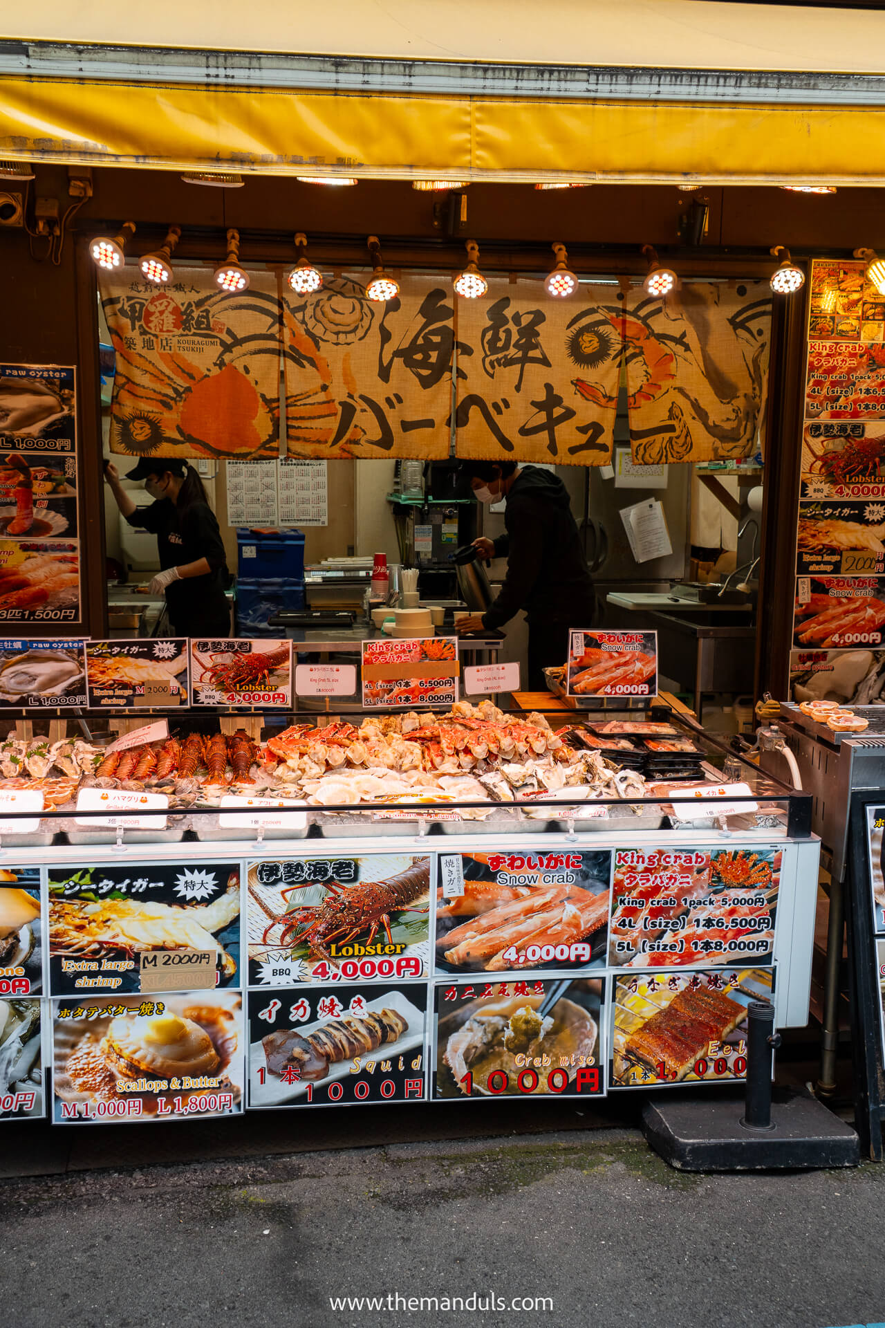 Tsukiji Fish Market Tokyo