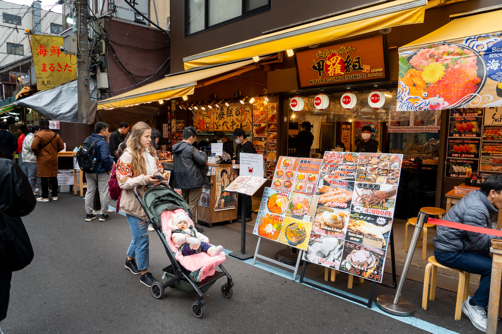 Tsukiji Fish Market Tokyo