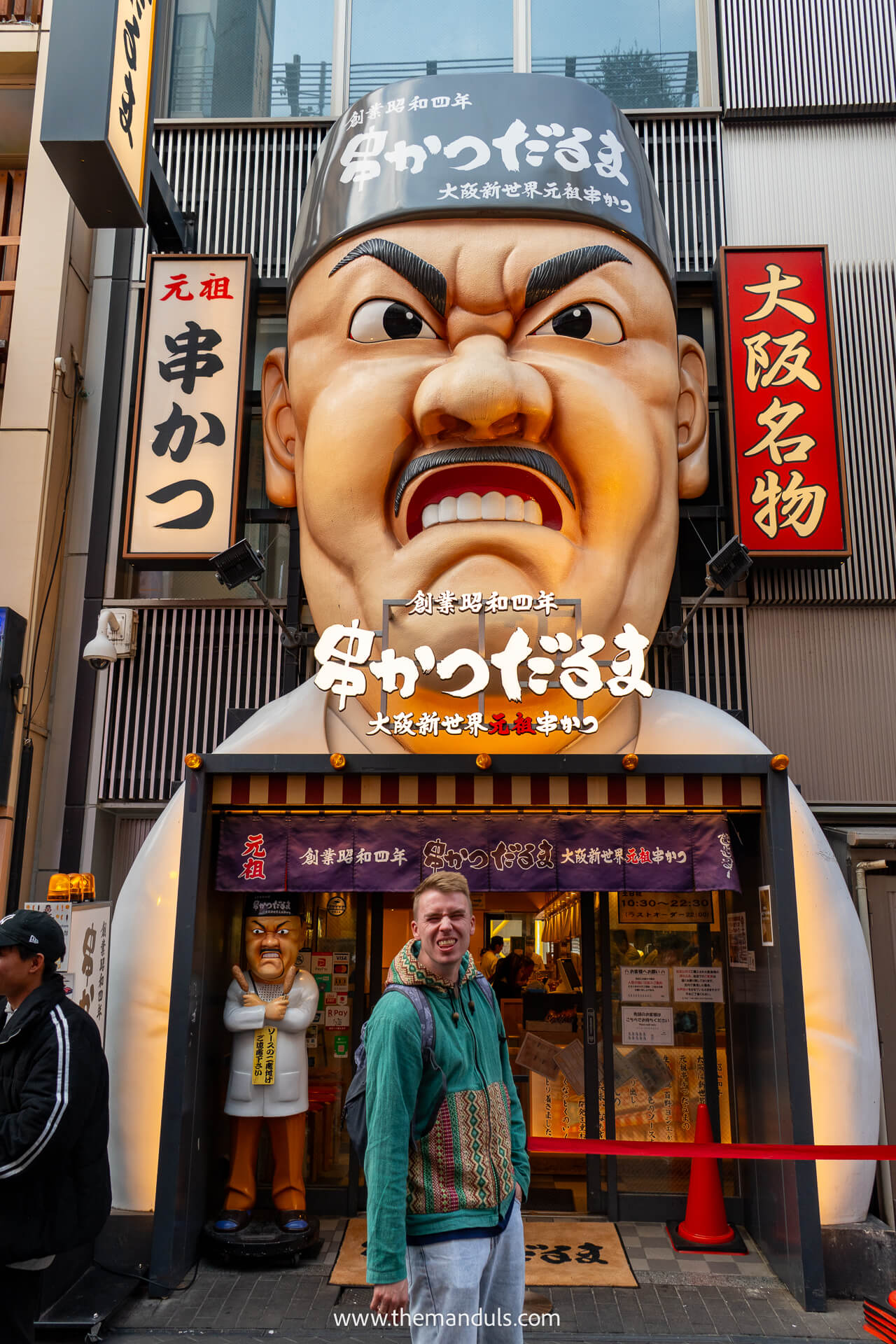 Dotonbori Osaka Japan