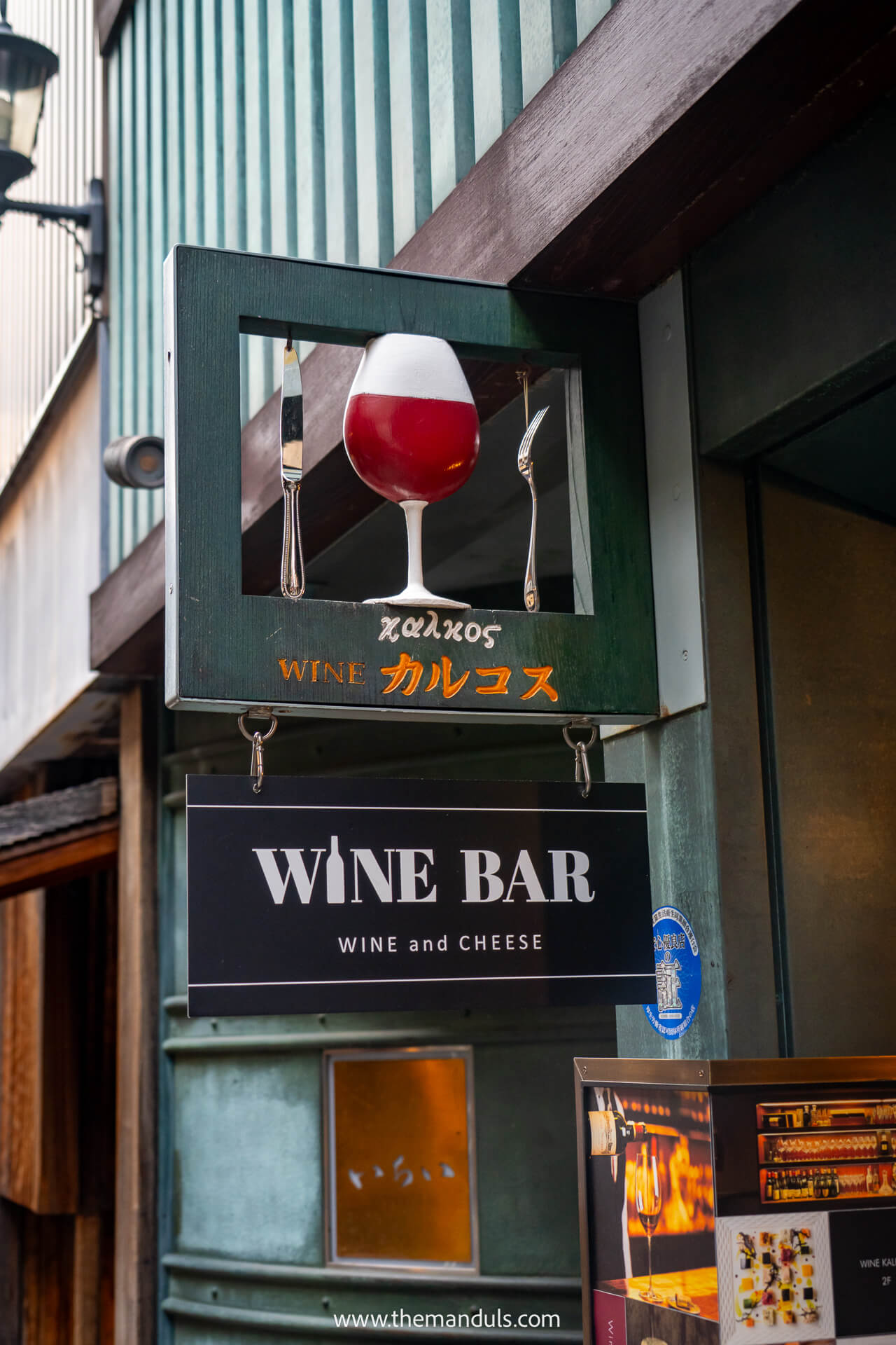 Dotonbori Osaka Japan